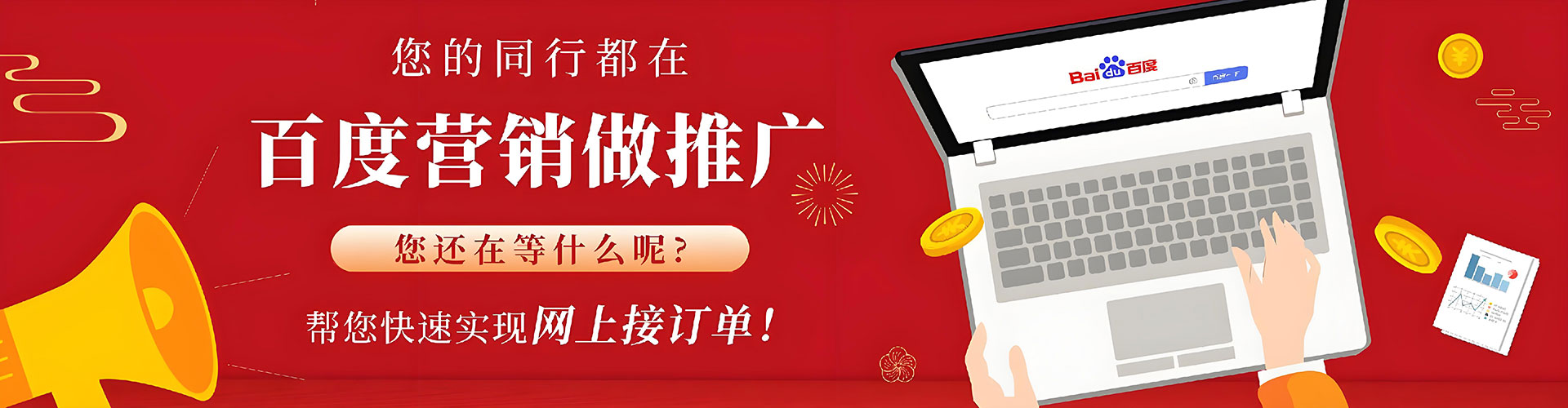 个旧竞价代运营