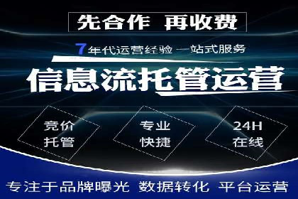 信息流广告优化策略：以百度案例为参考